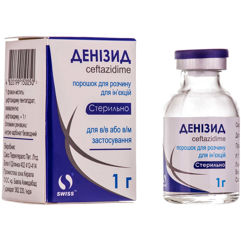 Денізид пор. д/р-ну д/ін. 1 г фл. №1